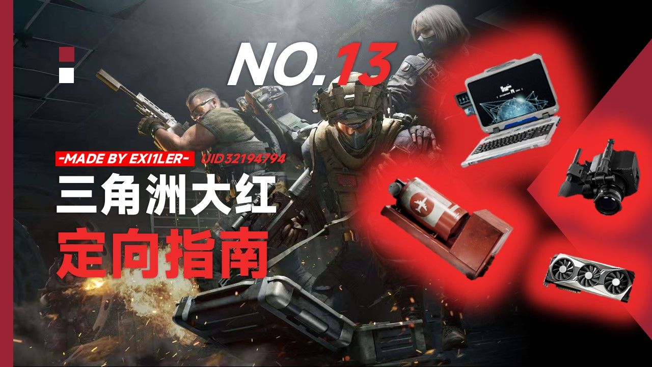 暗区突围直装科技2025大胆露肤,不妨从露背开始