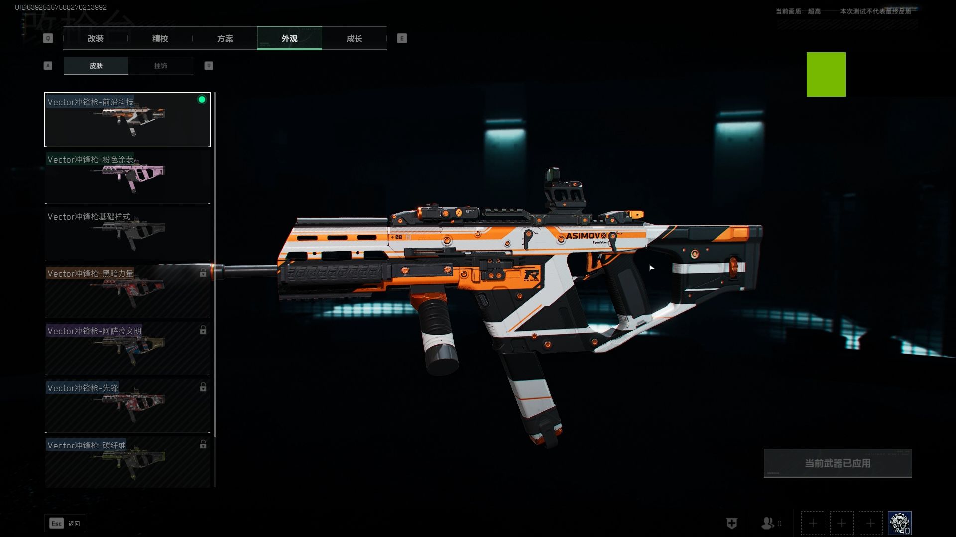 暗区突围挂免费科技花Gucci的钱买阿迪达斯?84套LOOK,史无前例!