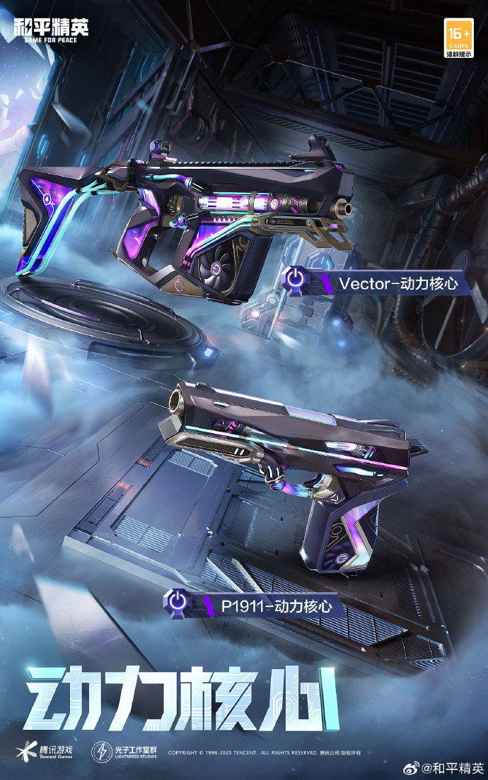 暗区突围免费科技时髦出街,或许你可以尝试正流行的人鱼风